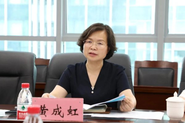 黄成虹被查
