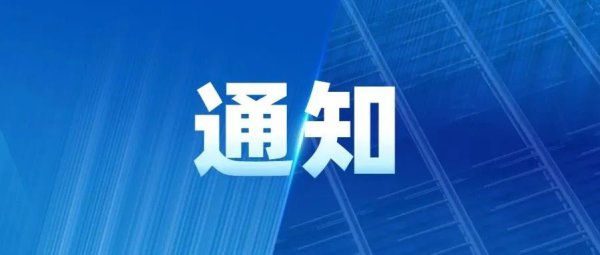 温雅！2025年度北京市播音主执专科本领经历陈诉汇报