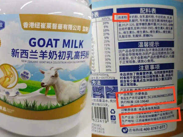 直播间“假洋牌”乱象：平台与监管部门应酿成协力