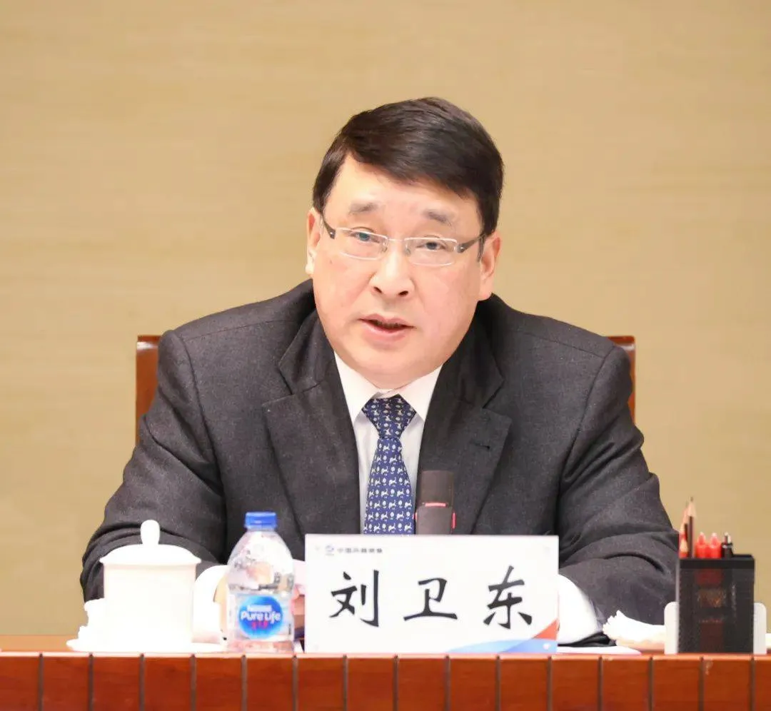 中央批准，开除刘卫东党籍