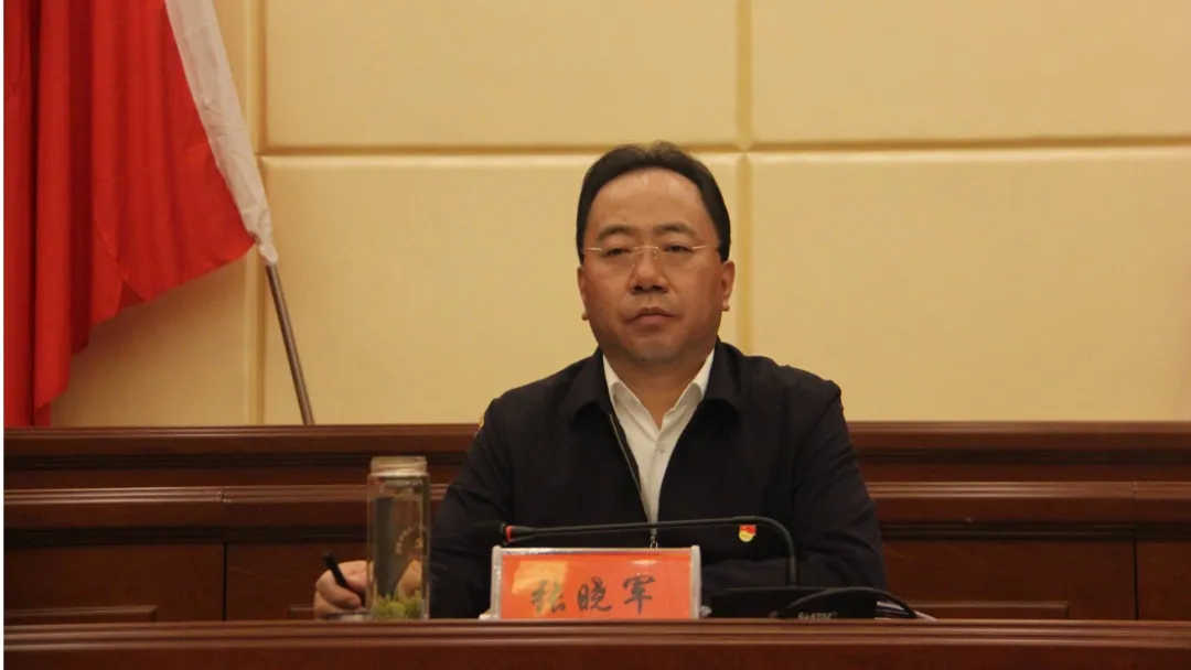 中央批准，开除张晓军党籍