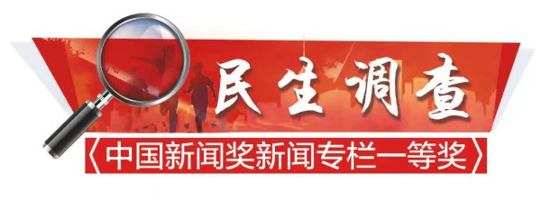 墙体开裂、坑洼积水，这个平房区汛期太让东谈主人心惶惶了