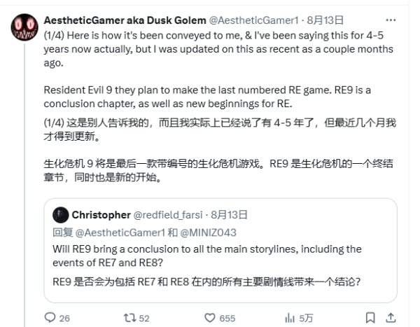 曝《生化危险9》为系列终章 保护神与浣熊市的终结！