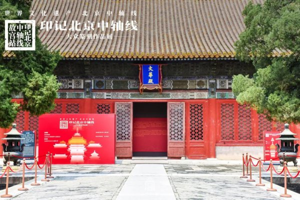 故宫这个展，集王人了“经典款”和“最新款”印记！