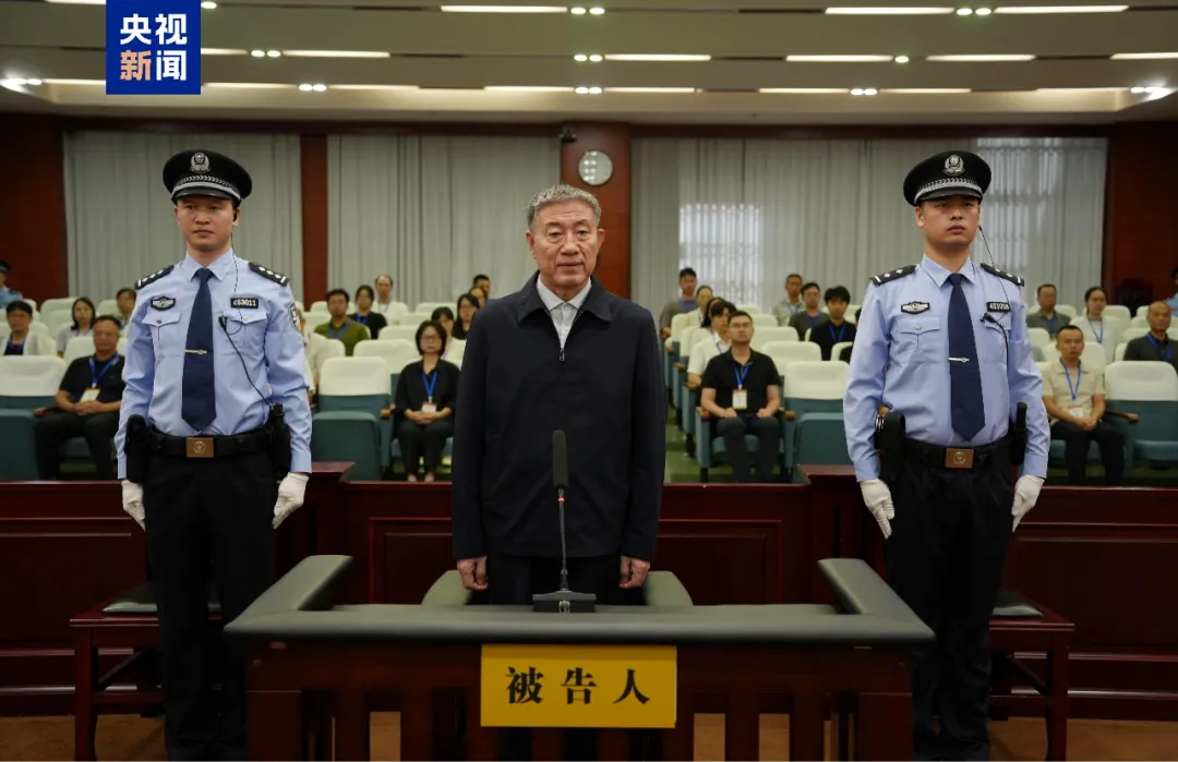 纳贿超3亿，刘星泰被判死缓