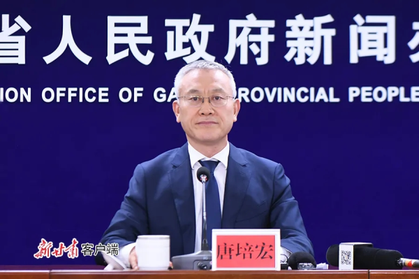 甘肃公示：唐培宏拟任市（州）党委通告