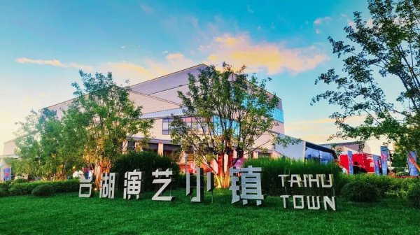 创意盒子秀、专场音乐会…副中心超多精彩表演等您来~